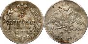 5 копеек 1826 года