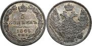 5 kopecks 1845 year