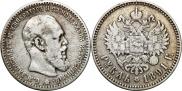 1 rouble 1891 year