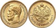 7,5 roubles 1897 year