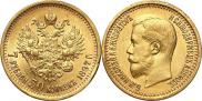 7,5 roubles 1897 year