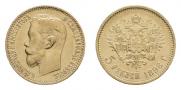 5 roubles 1898 year