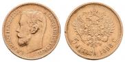 5 roubles 1898 year