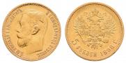 5 roubles 1898 year