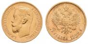 5 roubles 1898 year