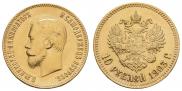 10 рублей 1903 года