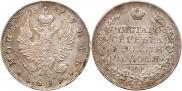 1 рубль 1819 года
