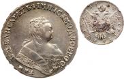1 рубль 1749 года
