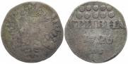Гривна 1726 года