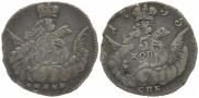 5 kopecks 1755 year