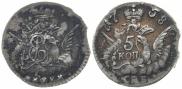 5 kopecks 1758 year