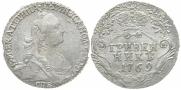 Grivennik 1769 year
