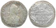 Гривенник 1769 года