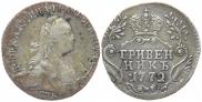 Grivennik 1772 year
