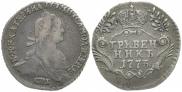Гривенник 1773 года