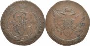 5 kopecks 1793 year
