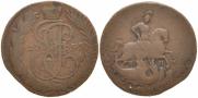 2 копейки 1793 года
