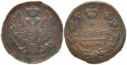Denga 1819 year