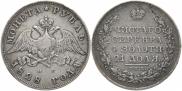 1 rouble 1828 year