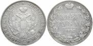 1 rouble 1832 year