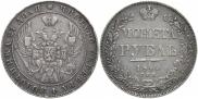 1 рубль 1840 года