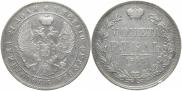 1 rouble 1844 year