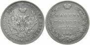Poltina 1845 year