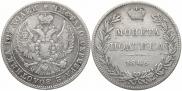 Poltina 1846 year