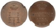 Polushka 1851 year