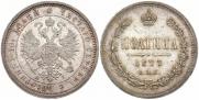 Poltina 1877 year
