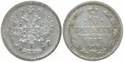 10 копеек 1883 года