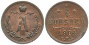 1/4 kopeck 1884 year