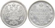 20 kopecks 1888 year