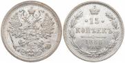 15 kopecks 1888 year