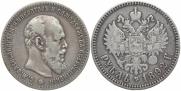 1 rouble 1892 year