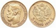 5 roubles 1898 year