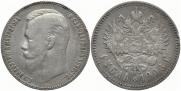1 rouble 1906 year