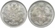 15 kopecks 1916 year