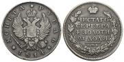 1 rouble 1814 year