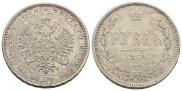 1 rouble 1878 year