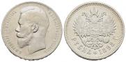 1 rouble 1898 year