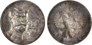 1 рубль 1913 года