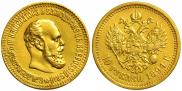 10 roubles 1894 year