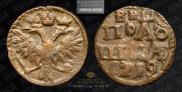 Polushka 1719 year