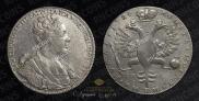 1 rouble 1726 year