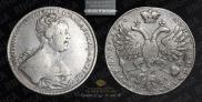 1 rouble 1726 year