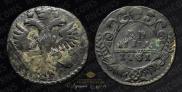 Денга 1731 года