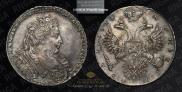 1 рубль 1732 года