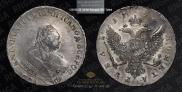 1 rouble 1746 year