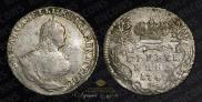 Grivennik 1748 year